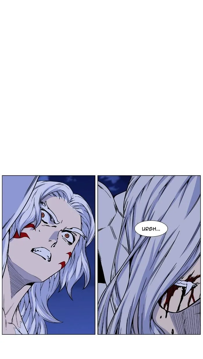 Noblesse - Page 60