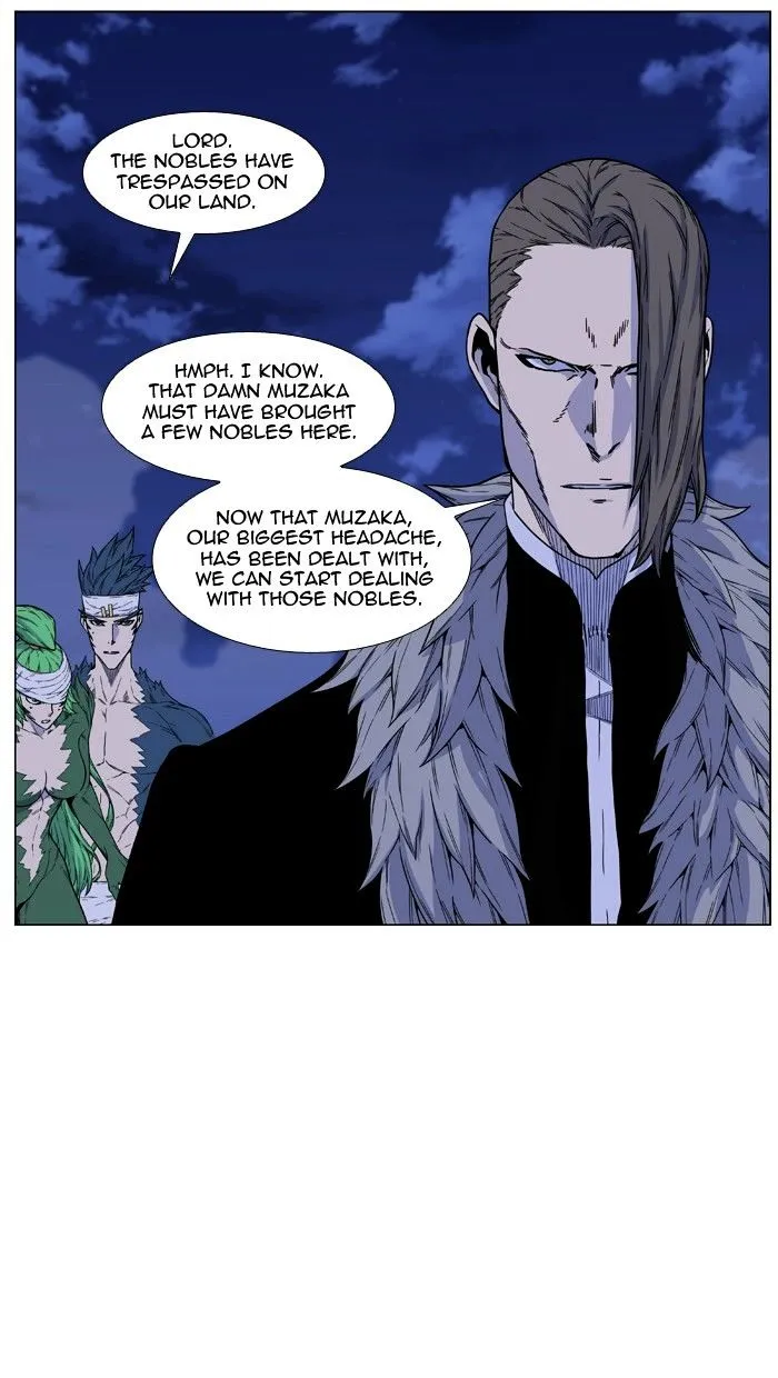 Noblesse - Page 8