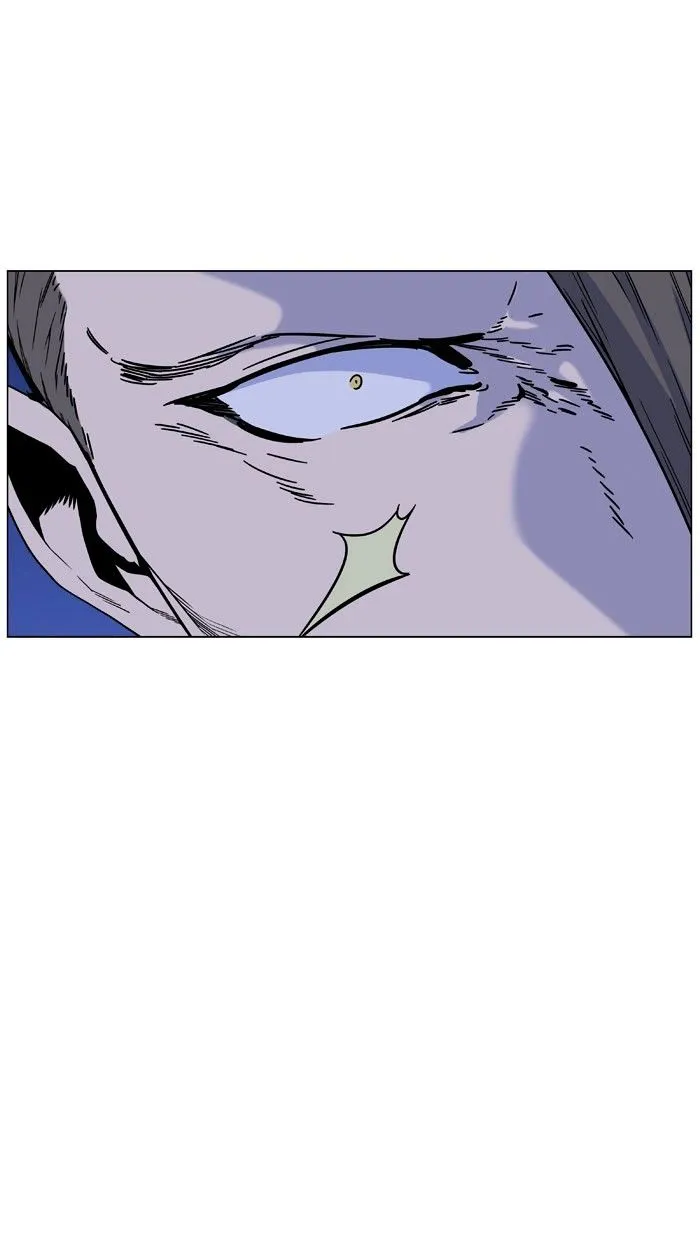 Noblesse - Page 81