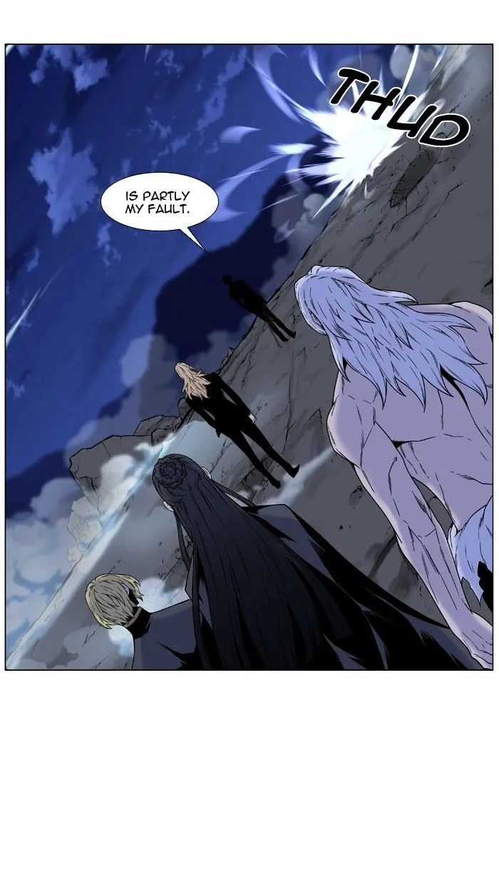 Noblesse - Page 104