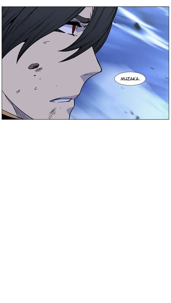 Noblesse - Page 128