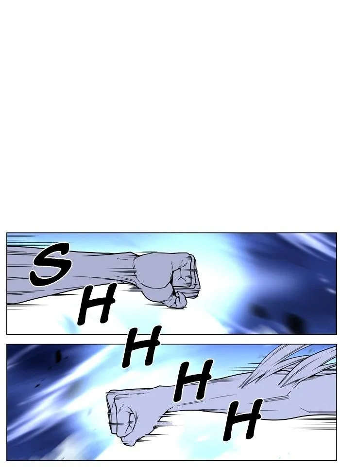 Noblesse - Page 17