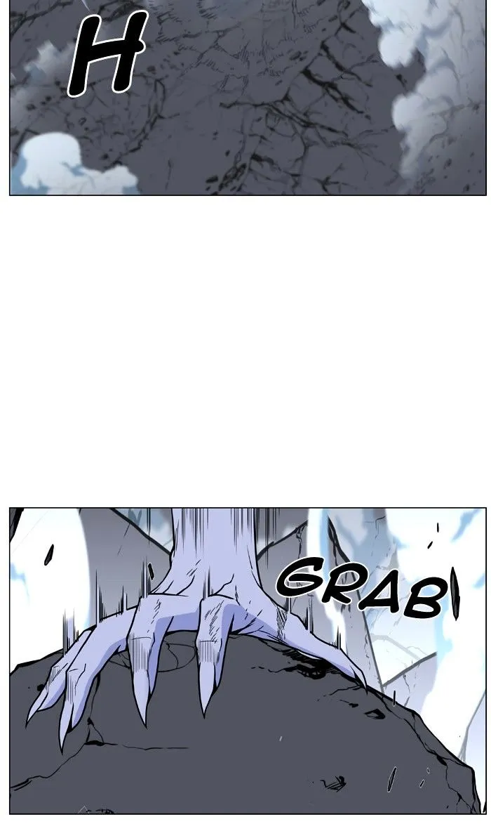 Noblesse - Page 2