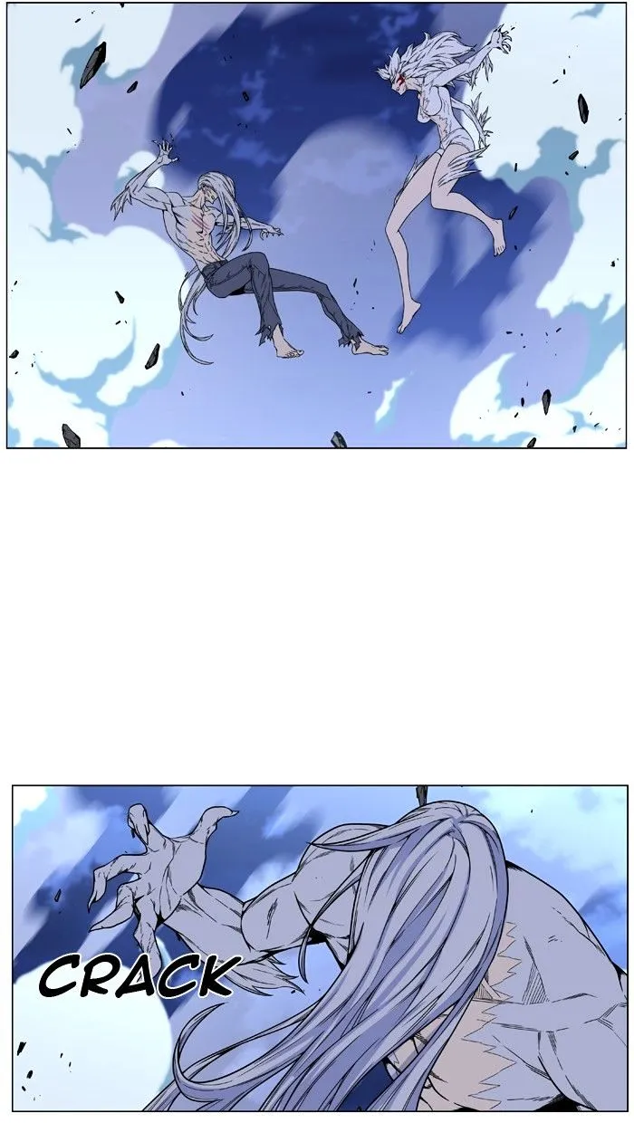 Noblesse - Page 23