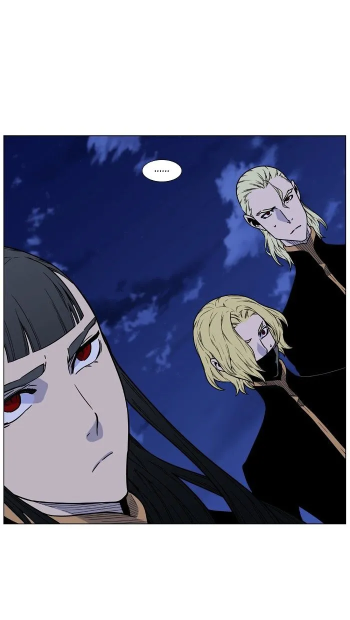 Noblesse - Page 51