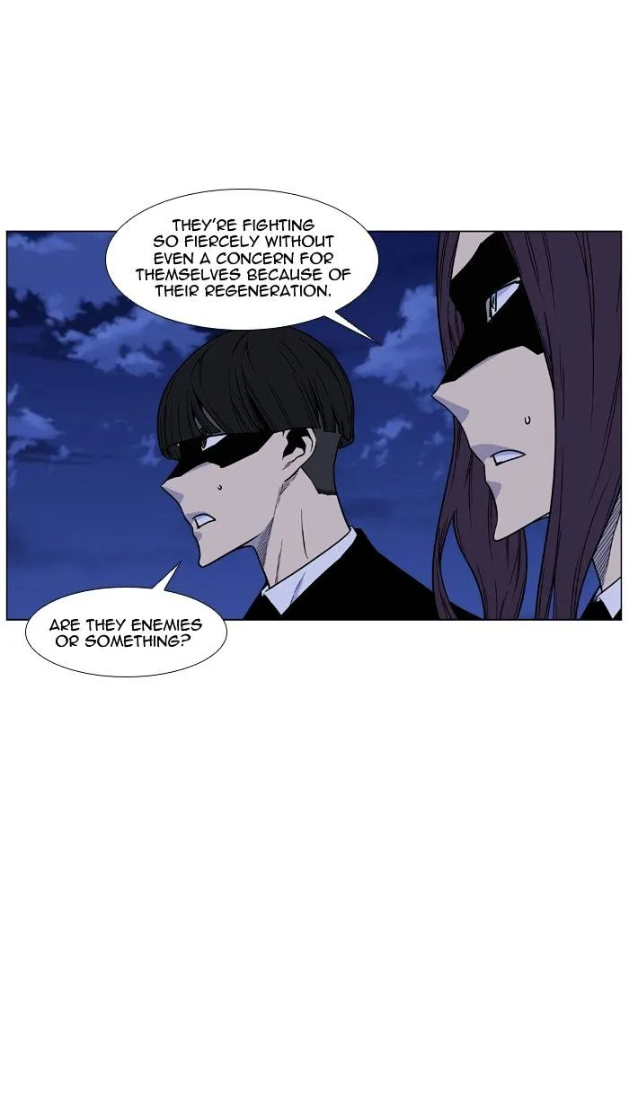 Noblesse - Page 53