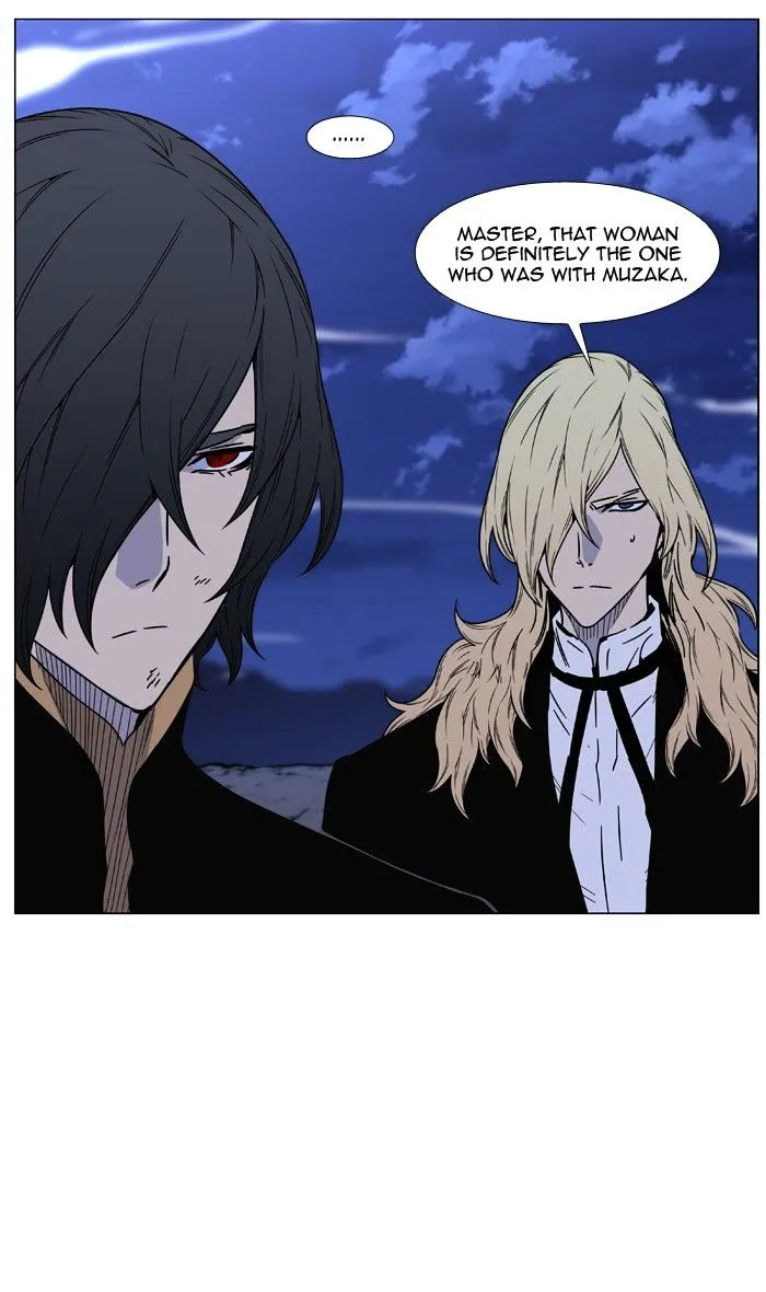 Noblesse - Page 56