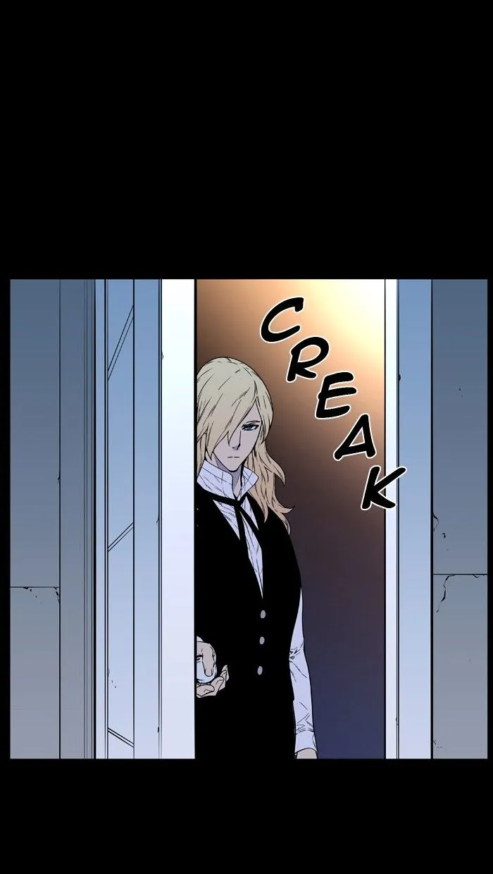 Noblesse - Page 77