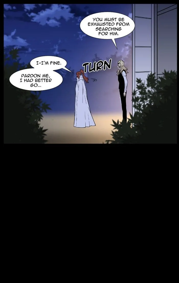 Noblesse - Page 84