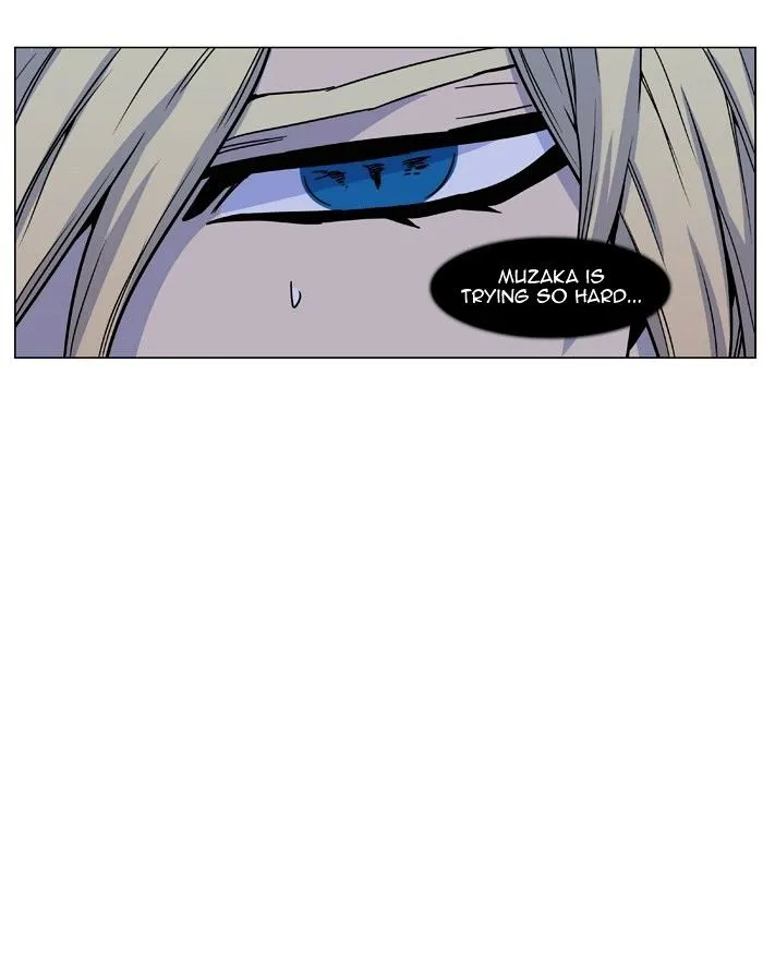 Noblesse - Page 93