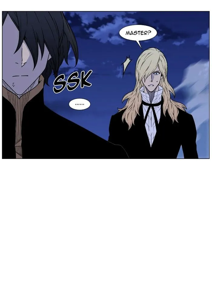 Noblesse - Page 95