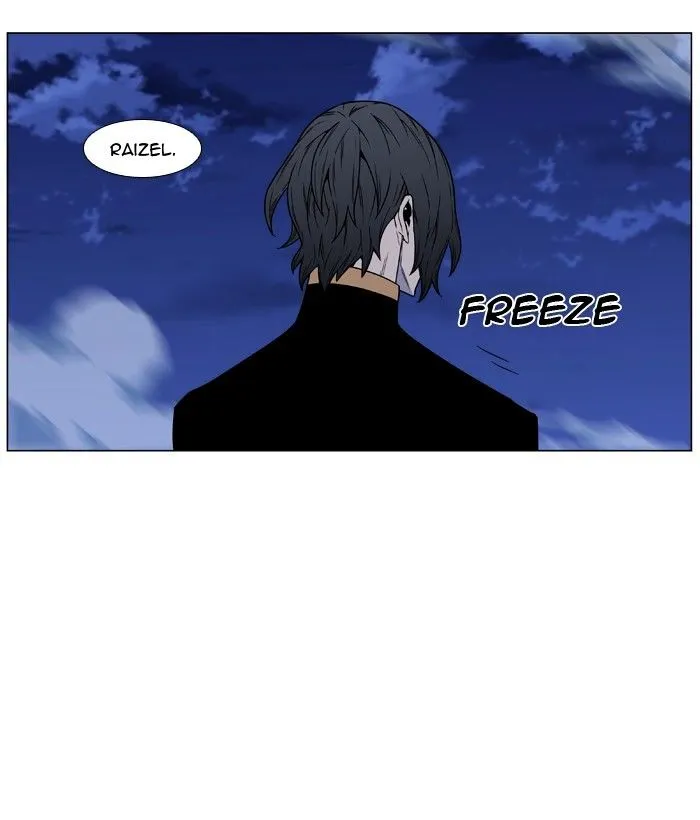 Noblesse - Page 96