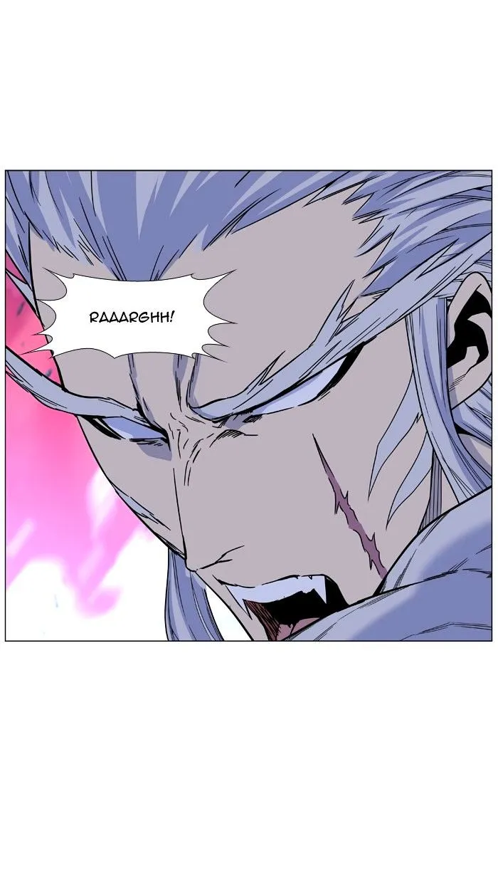 Noblesse - Page 28