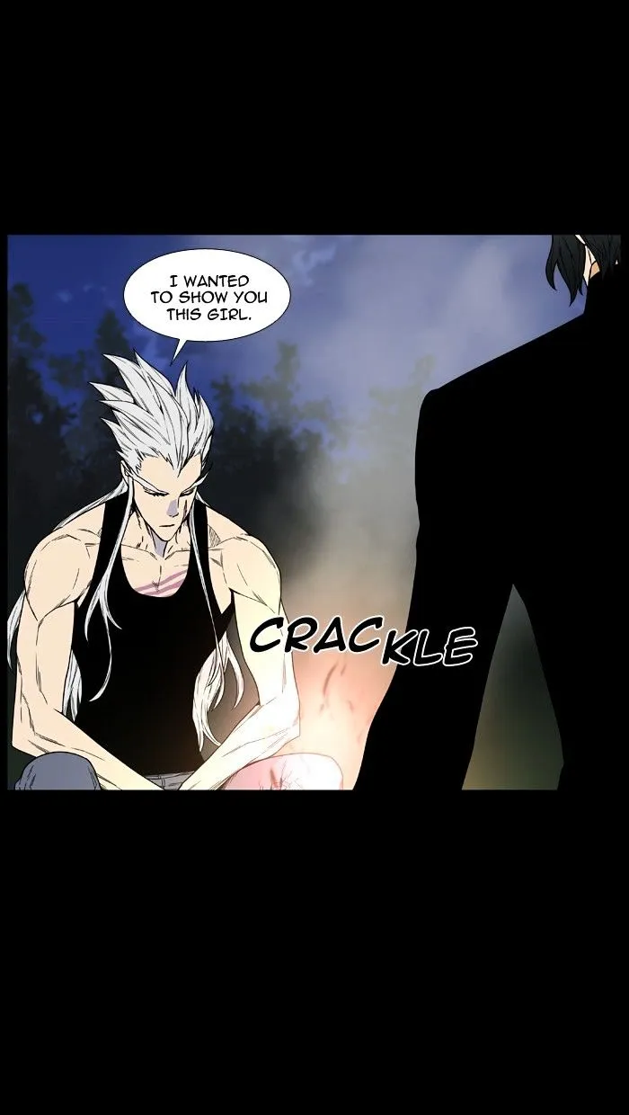 Noblesse - Page 40