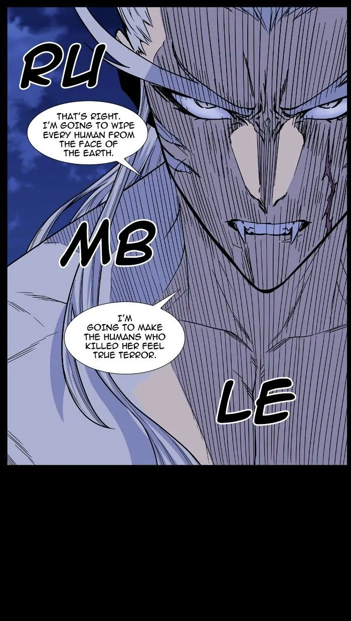 Noblesse - Page 55