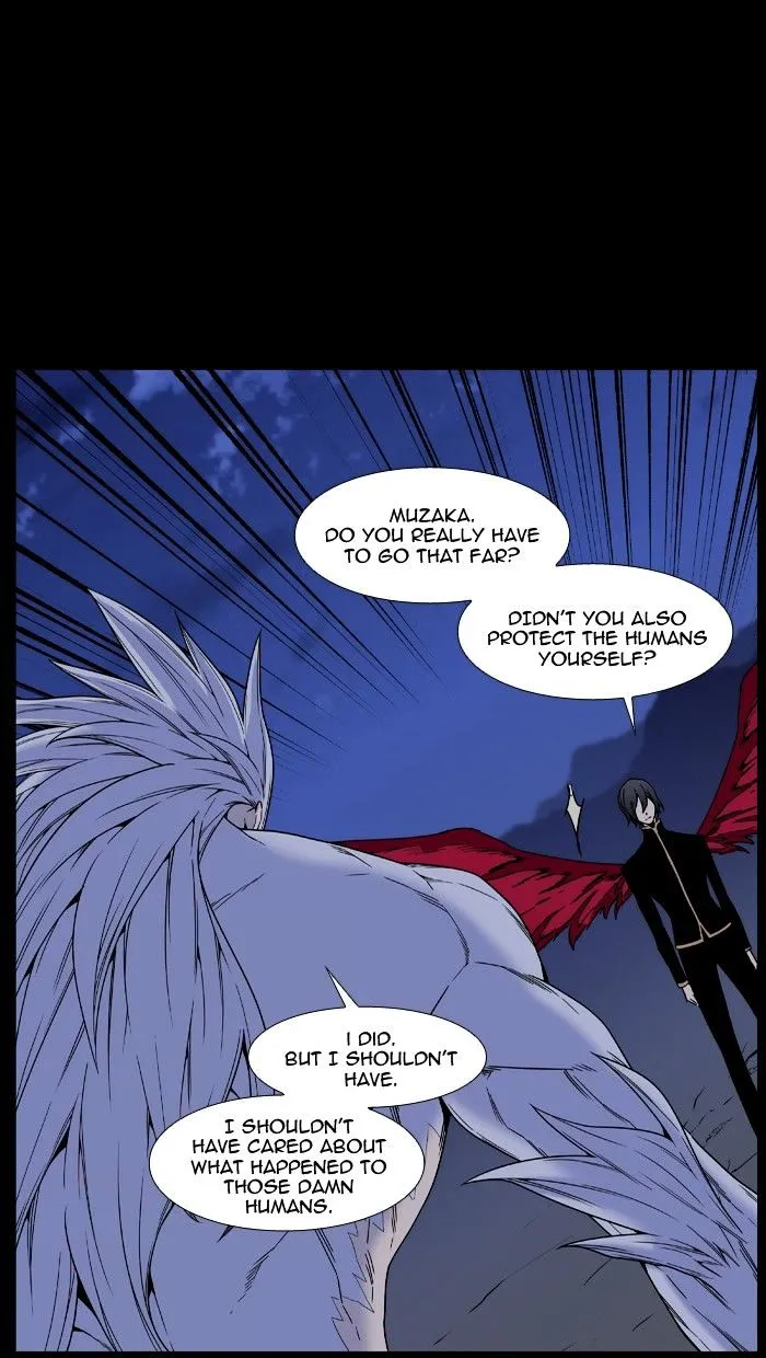 Noblesse - Page 56