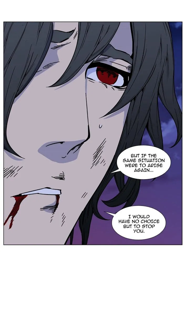 Noblesse - Page 79