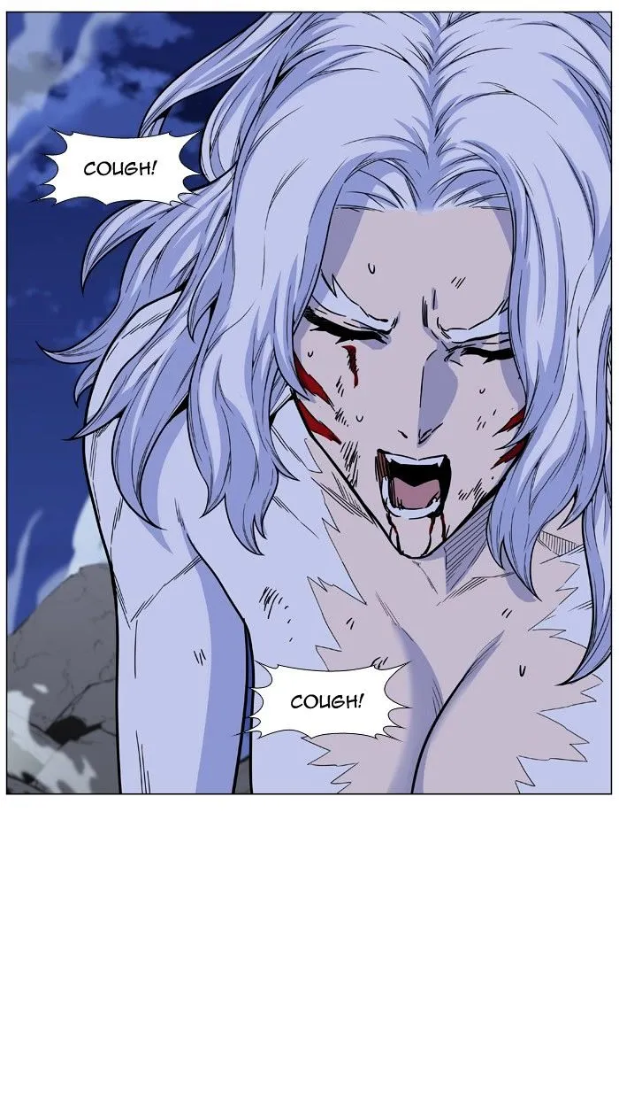 Noblesse - Page 87