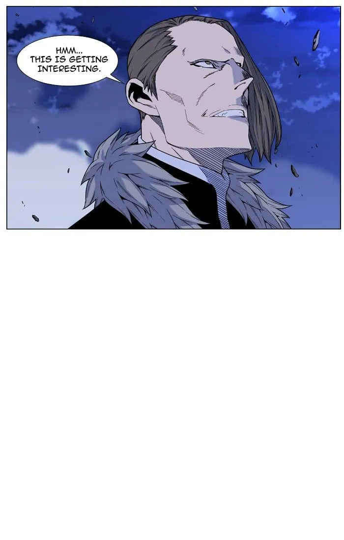 Noblesse - Page 9