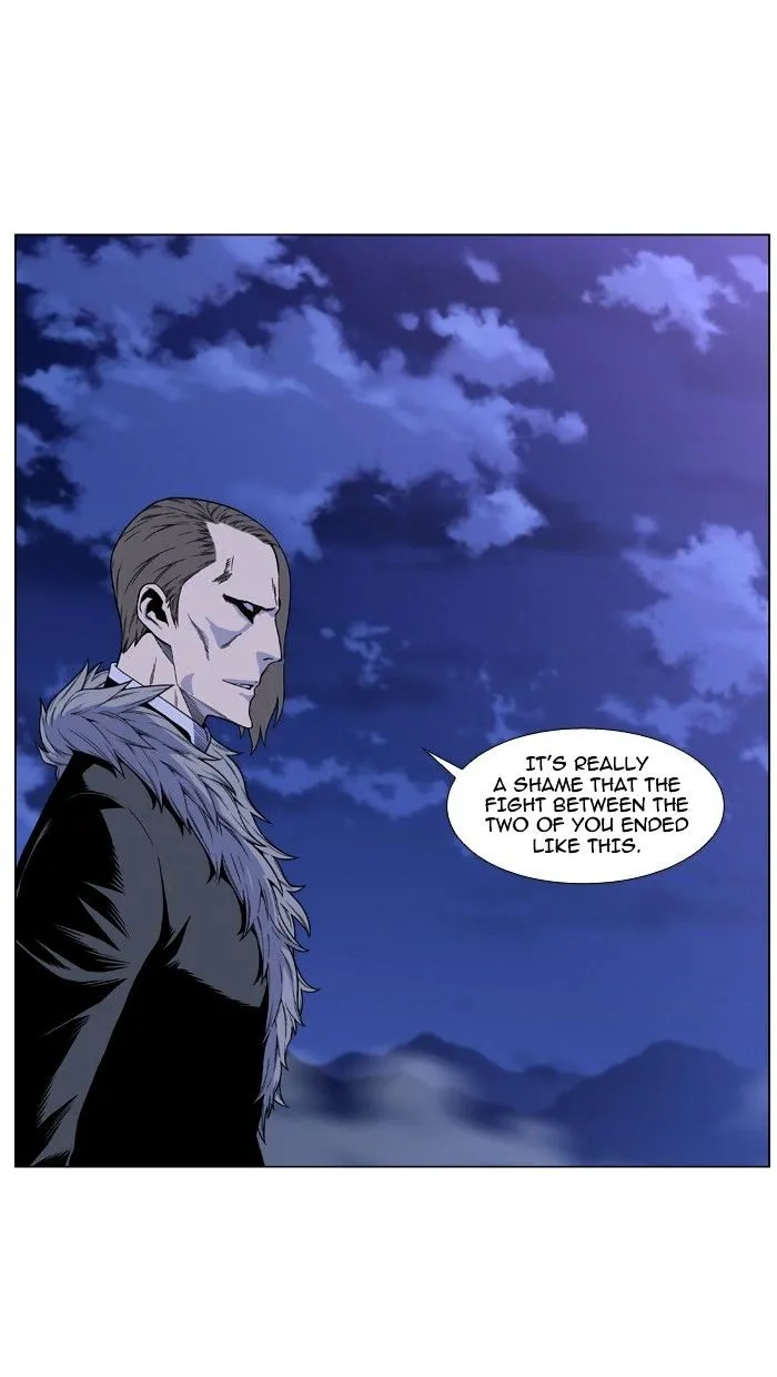 Noblesse - Page 1