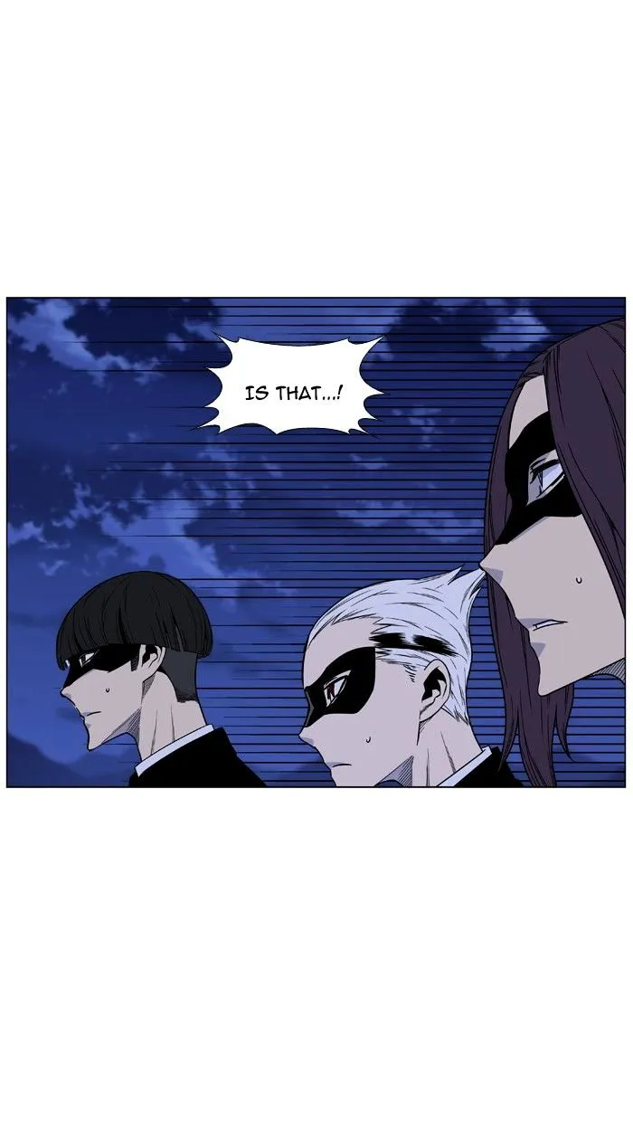 Noblesse - Page 12