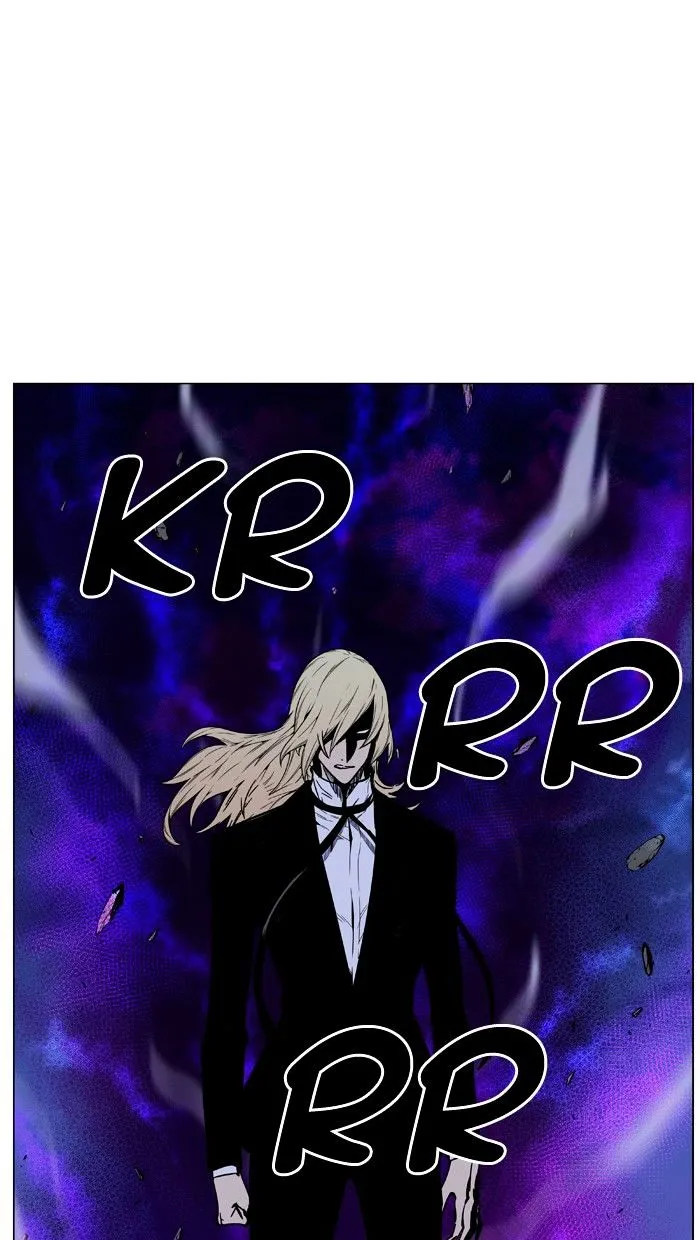 Noblesse - Page 14