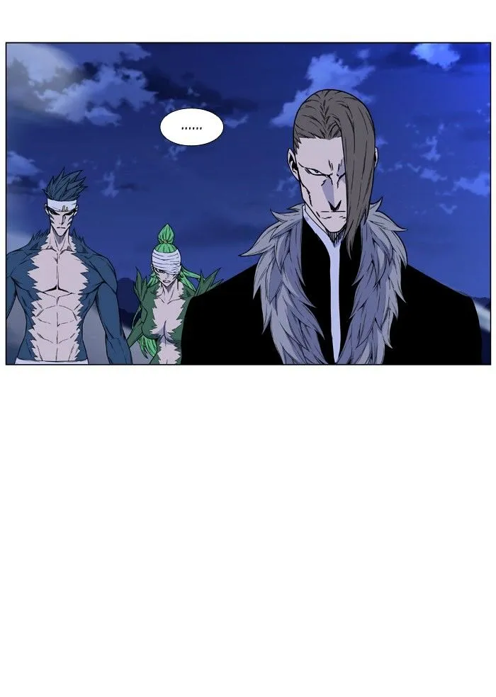 Noblesse - Page 16