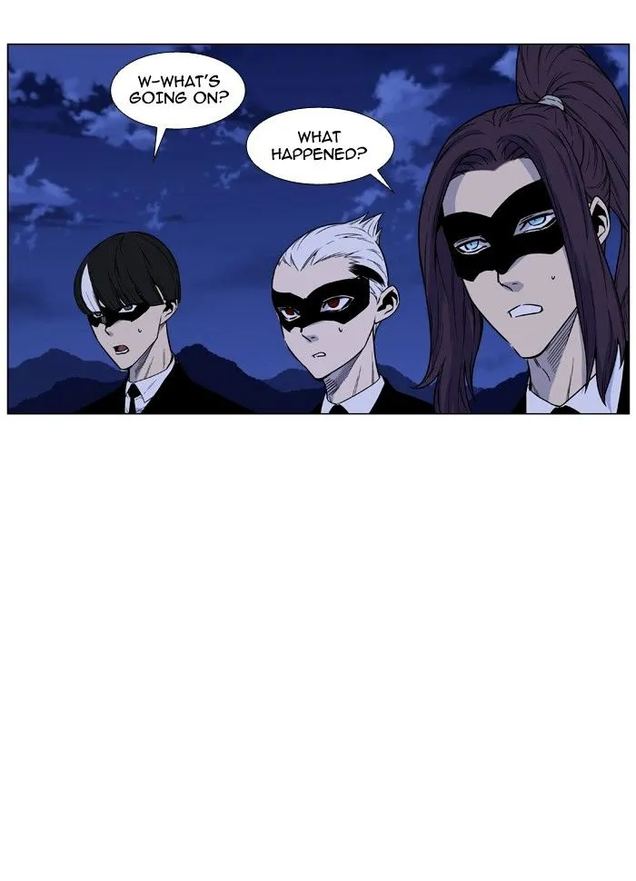 Noblesse - Page 17