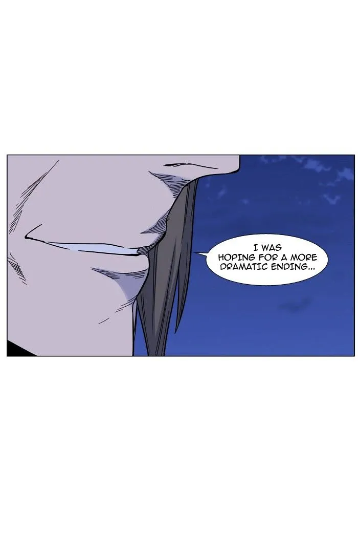 Noblesse - Page 2