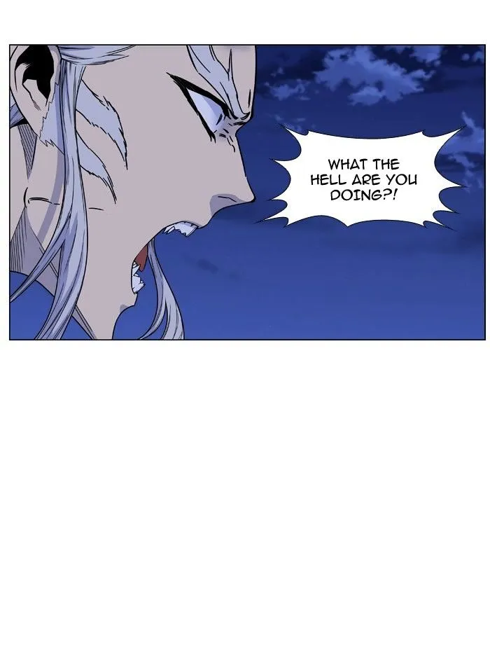 Noblesse - Page 22