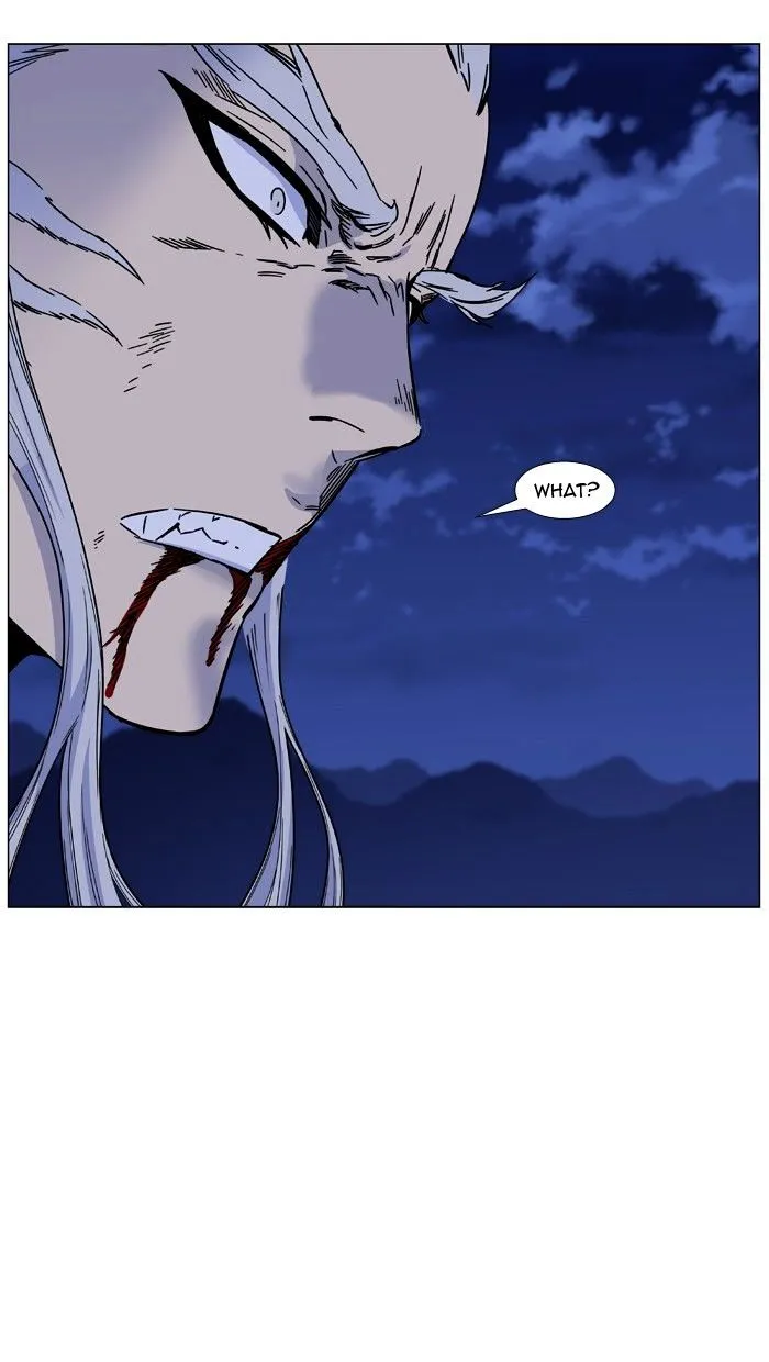 Noblesse - Page 26