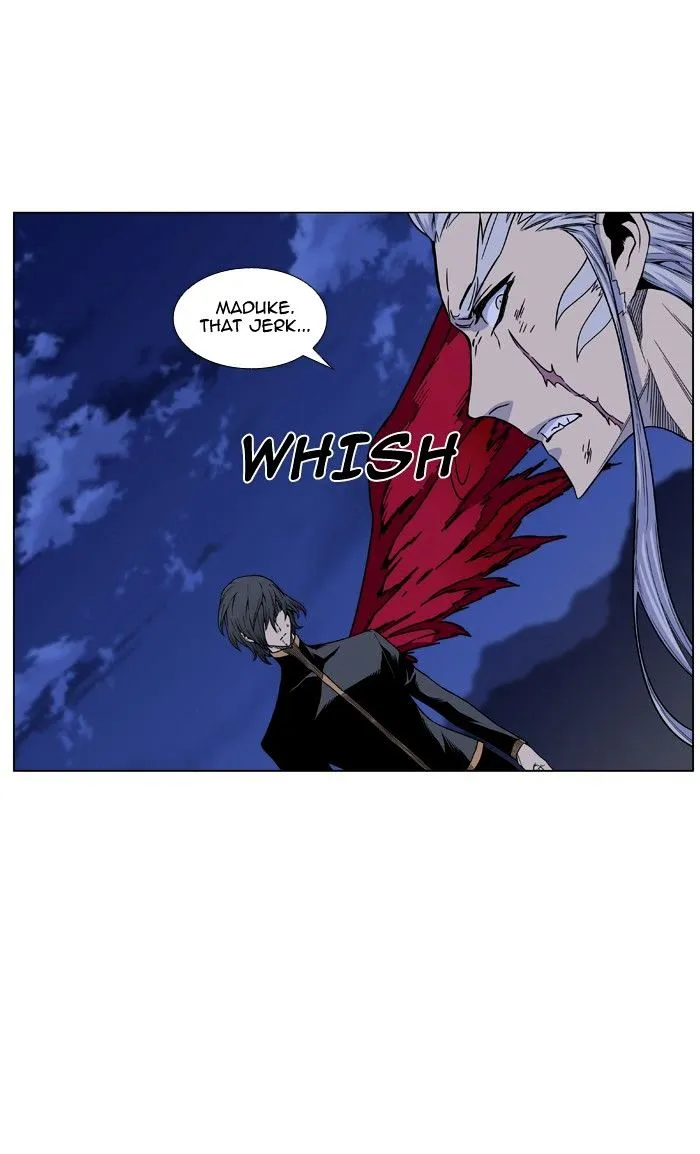 Noblesse - Page 3