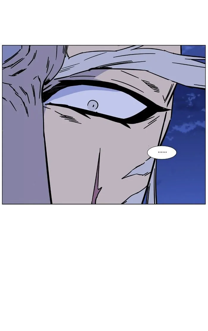 Noblesse - Page 32