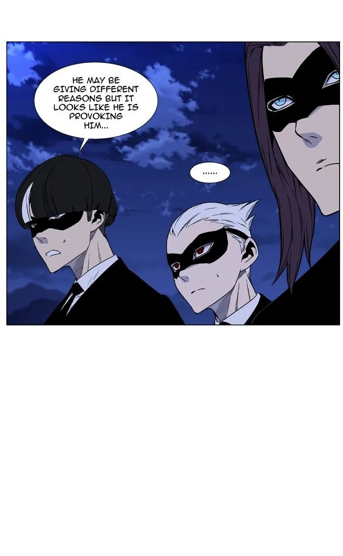 Noblesse - Page 33