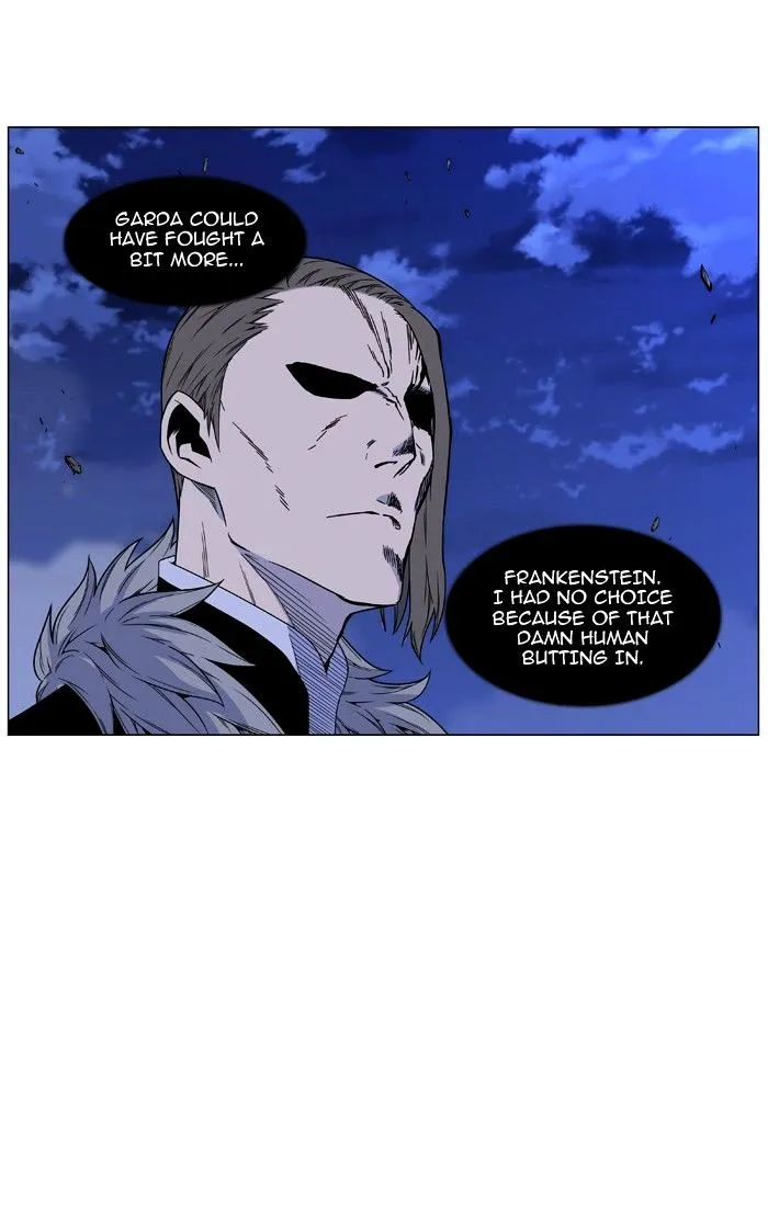 Noblesse - Page 38