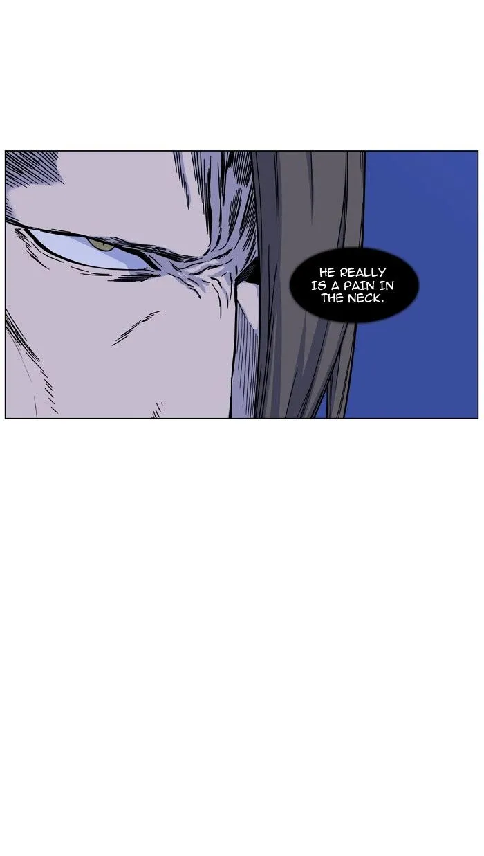 Noblesse - Page 39