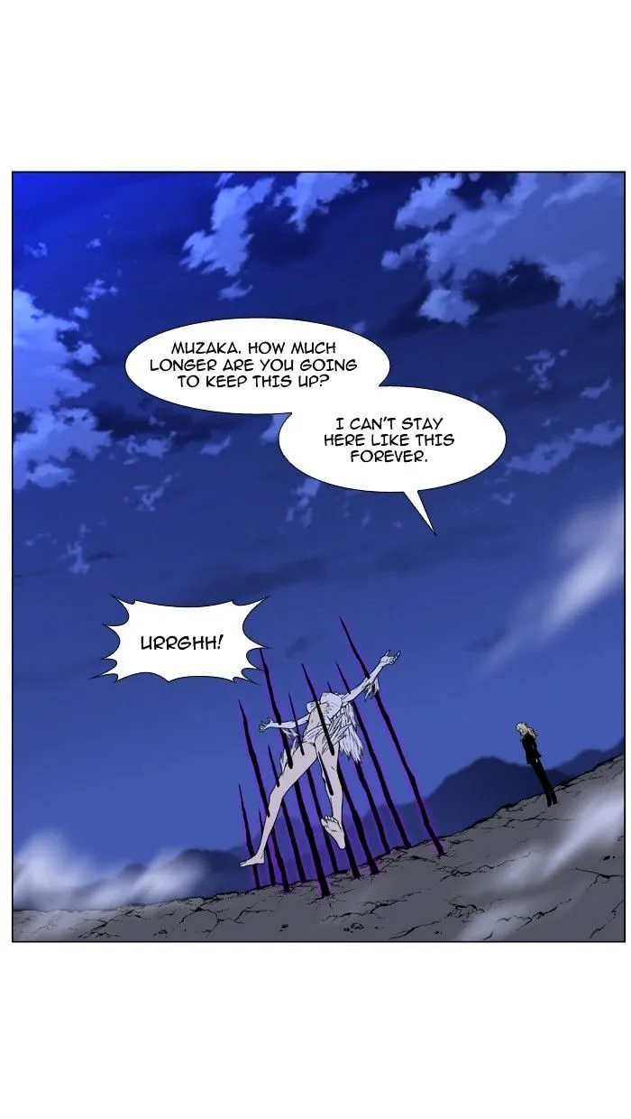 Noblesse - Page 40