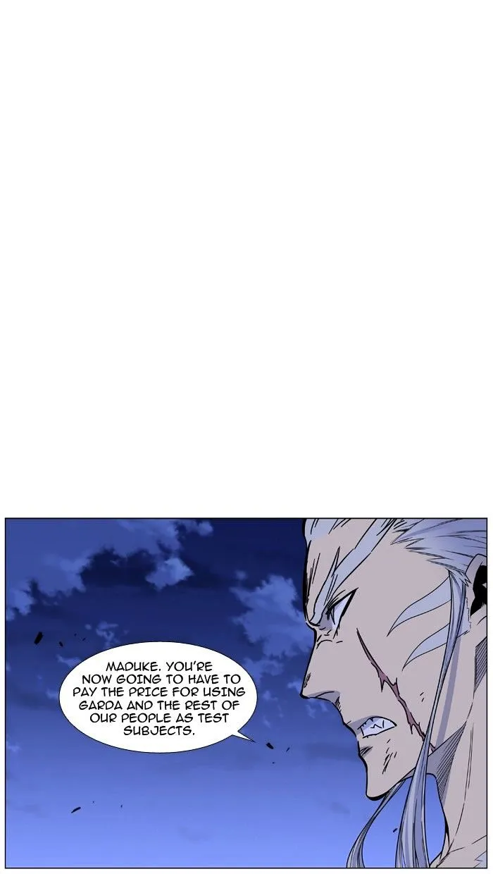 Noblesse - Page 42