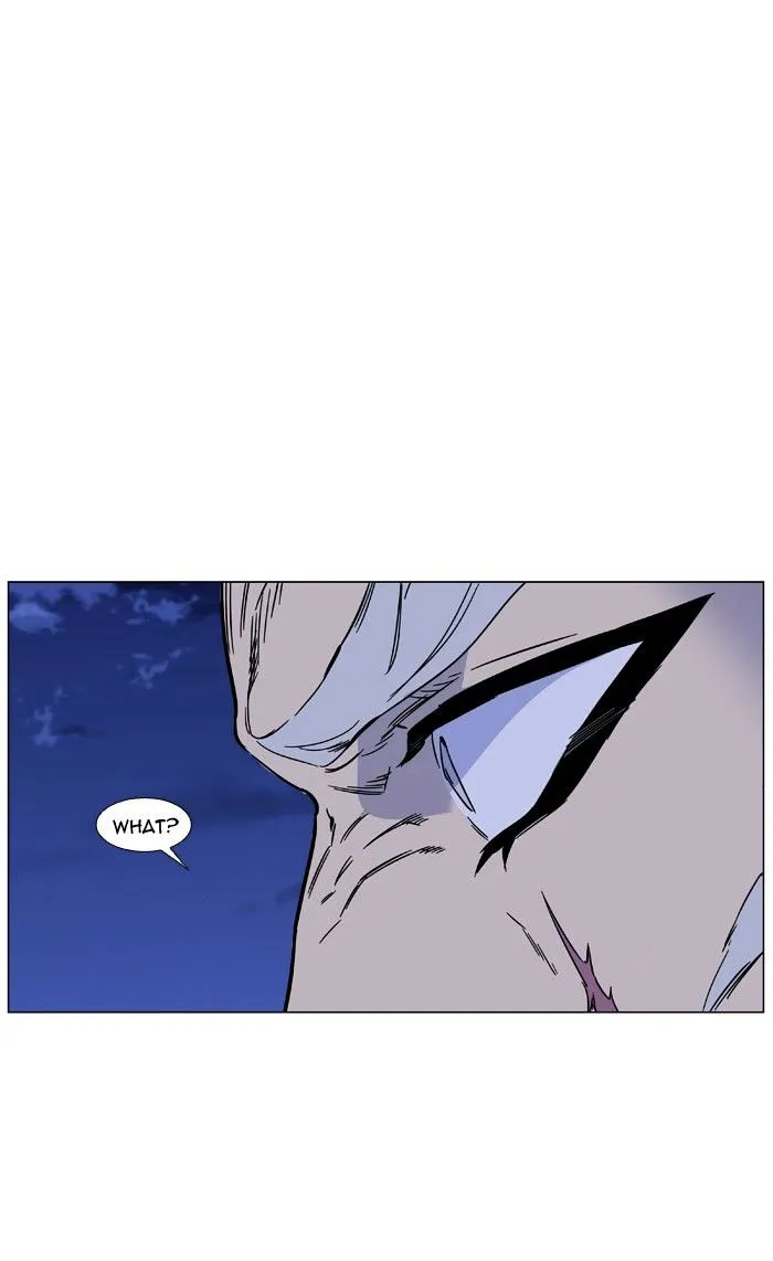 Noblesse - Page 44