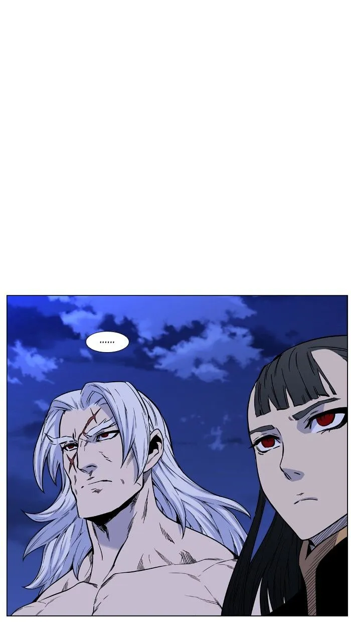 Noblesse - Page 47