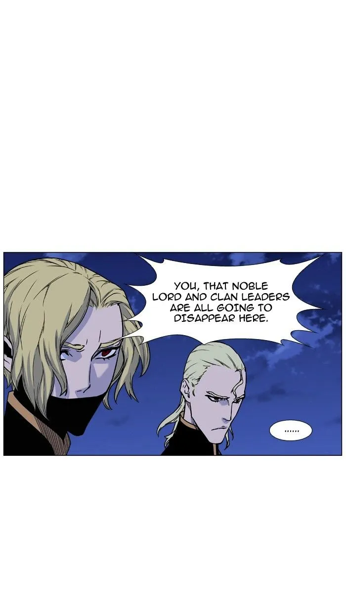 Noblesse - Page 49