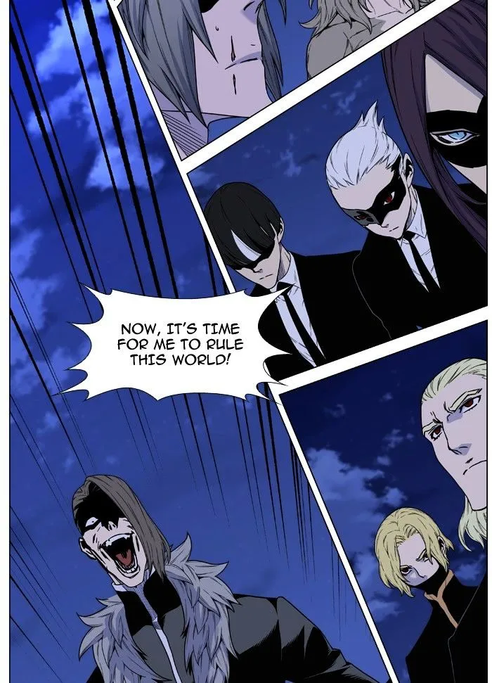 Noblesse - Page 52