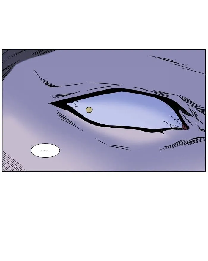 Noblesse - Page 62