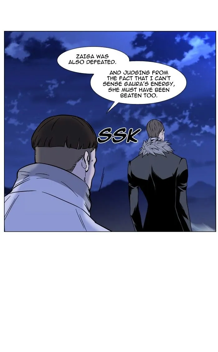 Noblesse - Page 65