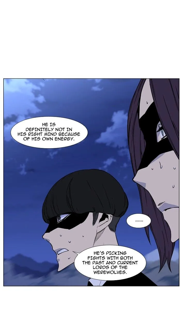 Noblesse - Page 75