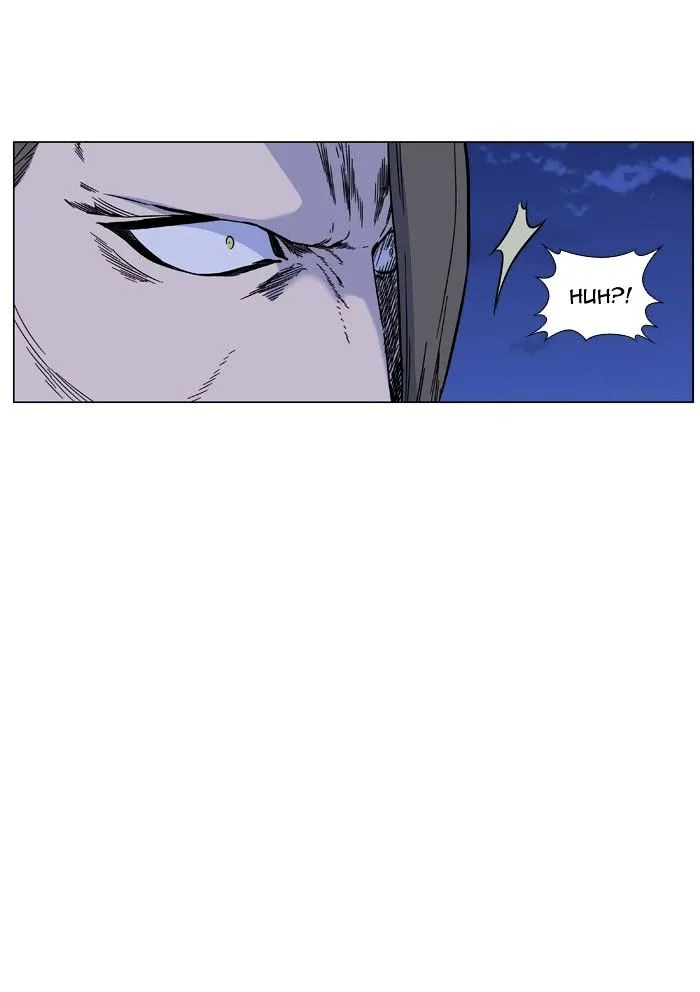 Noblesse - Page 8