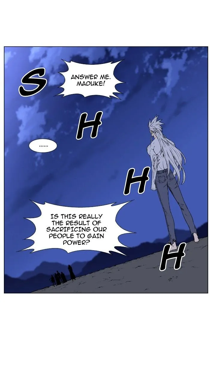 Noblesse - Page 1