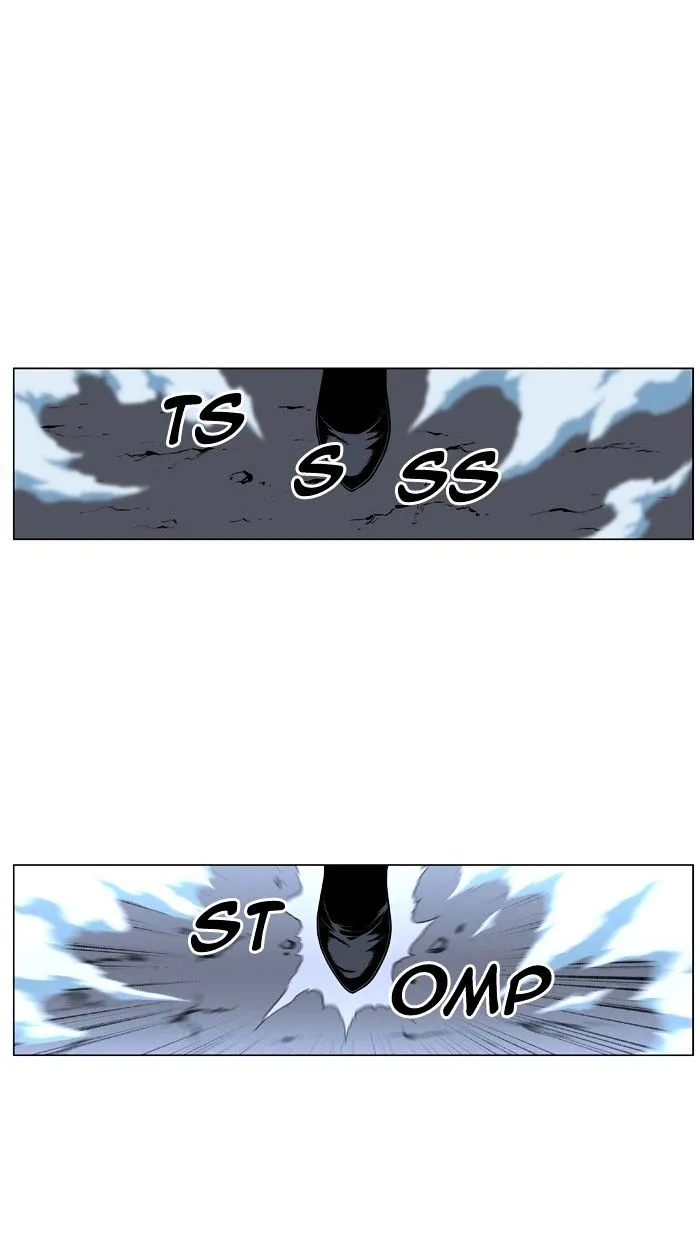 Noblesse - Page 12