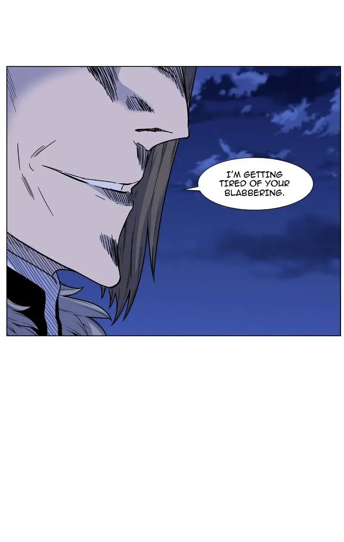 Noblesse - Page 2