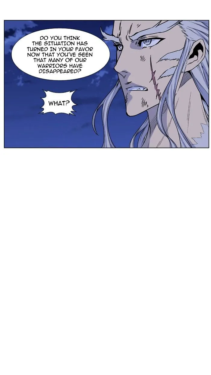 Noblesse - Page 3